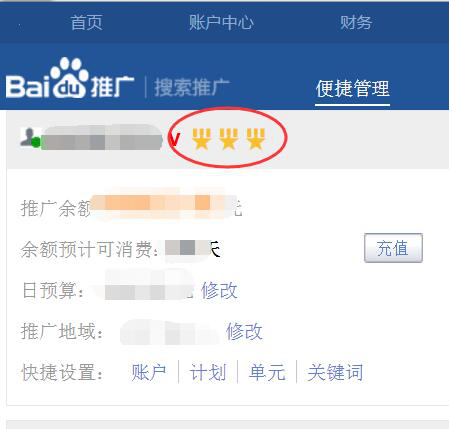 小鹿推广,竞价软件,SEM营销