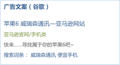 小鹿推广,竞价软件,SEM营销