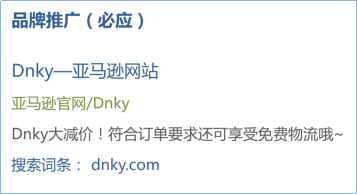 小鹿推广,竞价软件,SEM营销