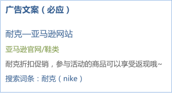 小鹿推广,竞价软件,SEM营销