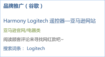 小鹿推广,竞价软件,SEM营销