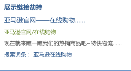 小鹿推广,竞价软件,SEM营销
