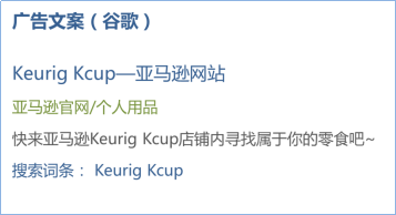 小鹿推广,竞价软件,SEM营销