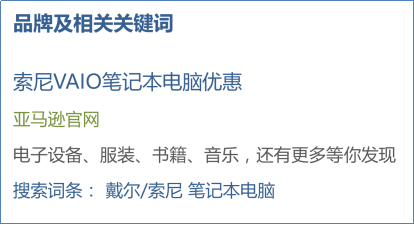 小鹿推广,竞价软件,SEM营销