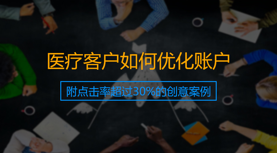 小鹿推广,竞价软件,SEM营销