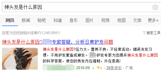小鹿推广,竞价软件,SEM营销