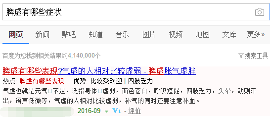 小鹿推广,竞价软件,SEM营销