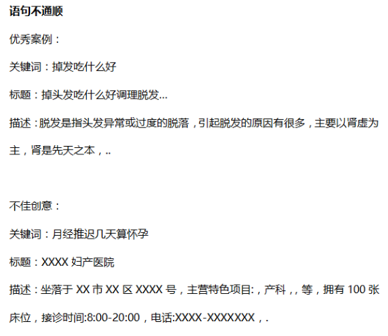 小鹿推广,竞价软件,SEM营销