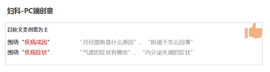 小鹿推广,竞价软件,SEM营销
