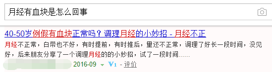 小鹿推广,竞价软件,SEM营销