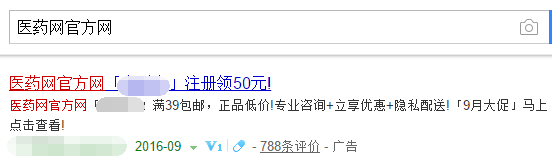 小鹿推广,竞价软件,SEM营销