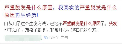 小鹿推广,竞价软件,SEM营销