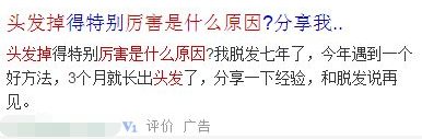 小鹿推广,竞价软件,SEM营销