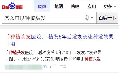 小鹿推广,竞价软件,SEM营销
