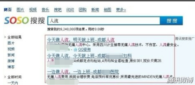 小鹿推广,竞价软件,SEM营销