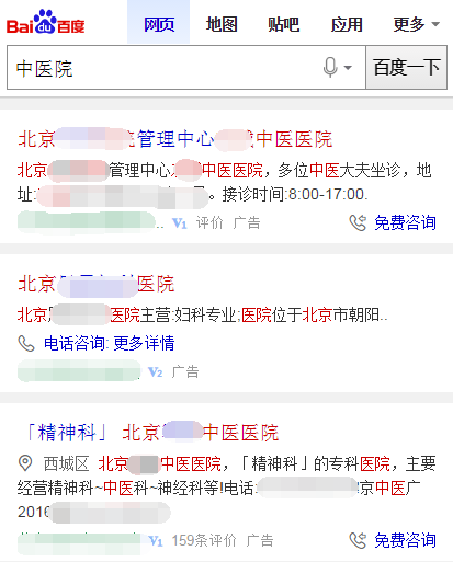 小鹿推广,竞价软件,SEM营销