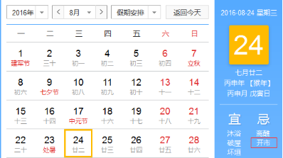 小鹿推广,竞价软件,SEM营销