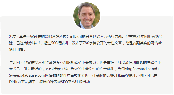小鹿推广,竞价软件,SEM营销