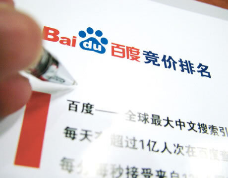 小鹿推广,竞价软件,SEM营销