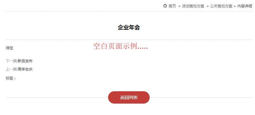 小鹿推广,竞价软件,SEM营销
