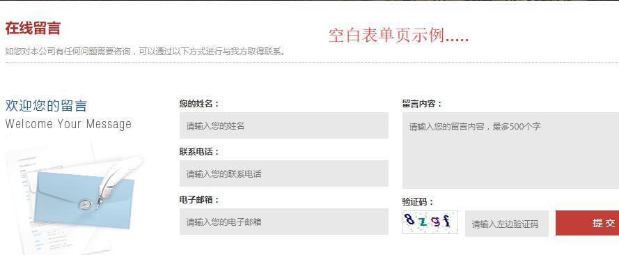 小鹿推广,竞价软件,SEM营销