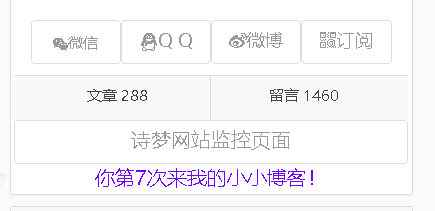 小鹿推广,竞价软件,SEM营销