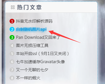 小鹿推广,竞价软件,SEM营销