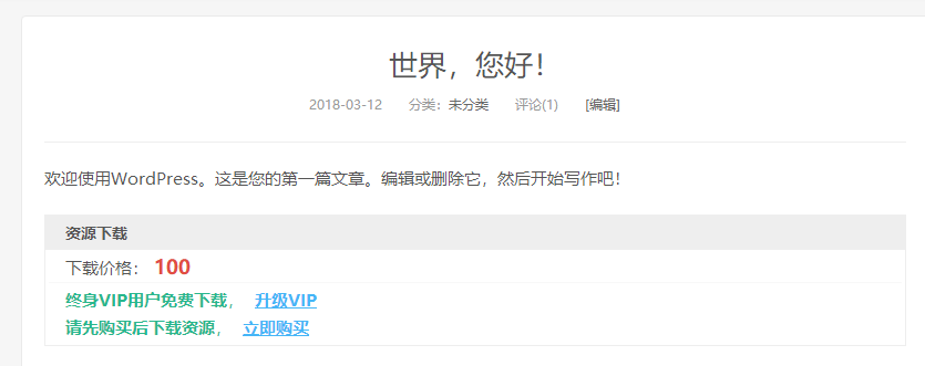 小鹿推广,竞价软件,SEM营销