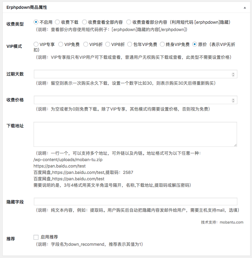 小鹿推广,竞价软件,SEM营销