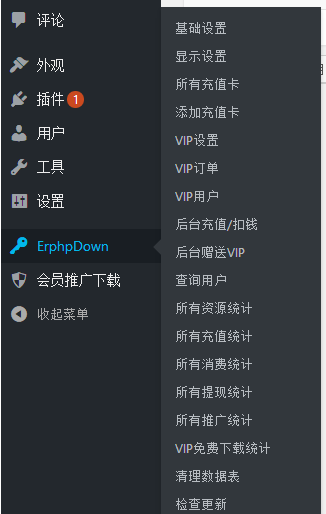 小鹿推广,竞价软件,SEM营销