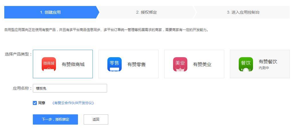 小鹿推广,竞价软件,SEM营销