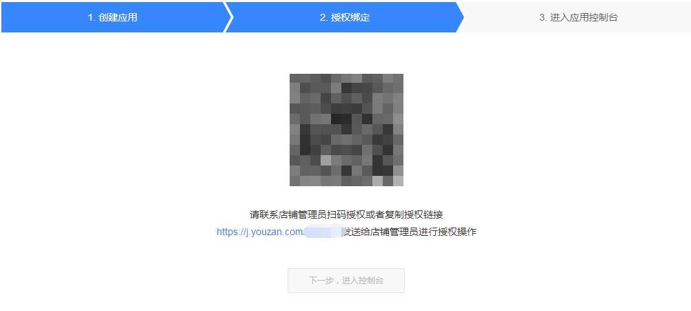 小鹿推广,竞价软件,SEM营销