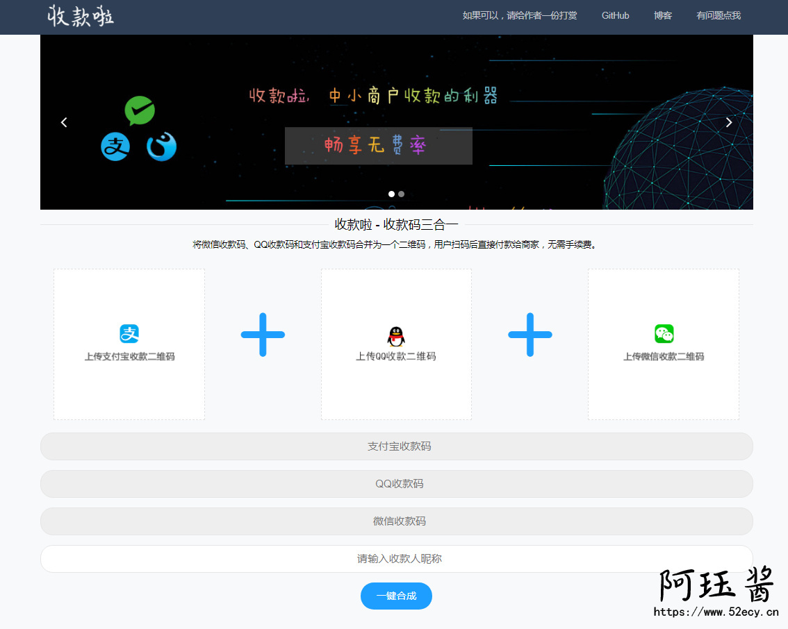 小鹿推广,竞价软件,SEM营销