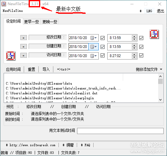 小鹿推广,竞价软件,SEM营销