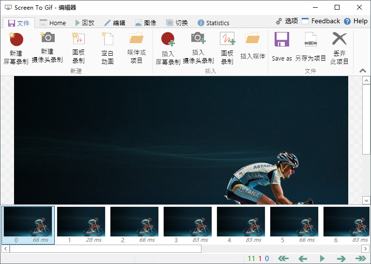 小鹿推广,竞价软件,SEM营销