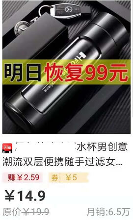 小鹿推广,竞价软件,SEM营销