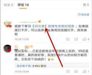 小鹿推广,竞价软件,SEM营销