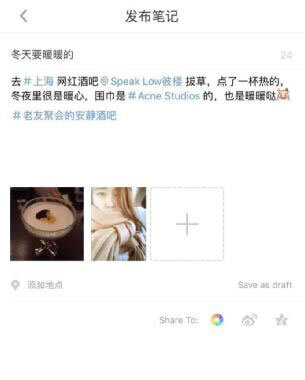 小鹿推广,竞价软件,SEM营销