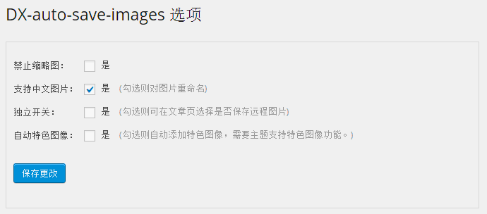 小鹿推广,竞价软件,SEM营销