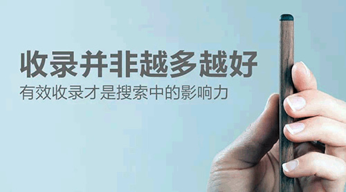 小鹿推广,竞价软件,SEM营销