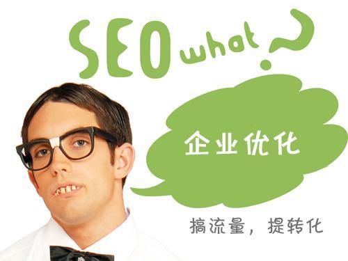小鹿推广,竞价软件,SEM营销