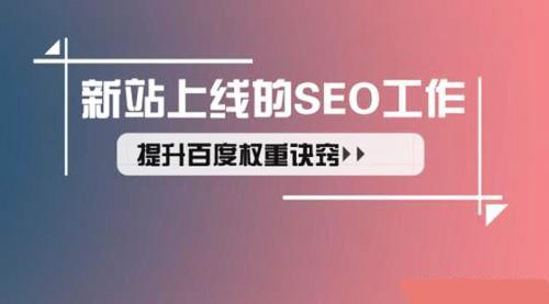 小鹿推广,竞价软件,SEM营销