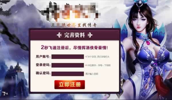 小鹿推广,竞价软件,SEM营销