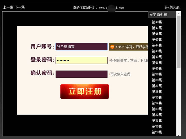 小鹿推广,竞价软件,SEM营销