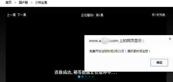 小鹿推广,竞价软件,SEM营销