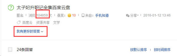 小鹿推广,竞价软件,SEM营销