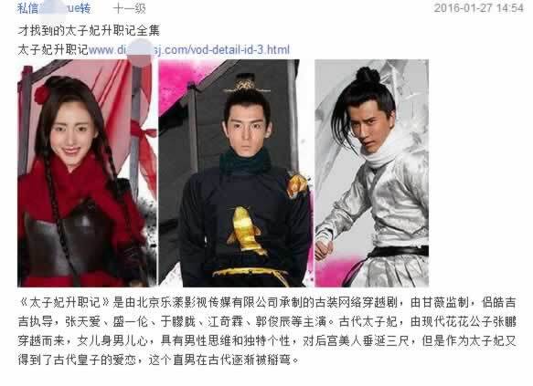 小鹿推广,竞价软件,SEM营销