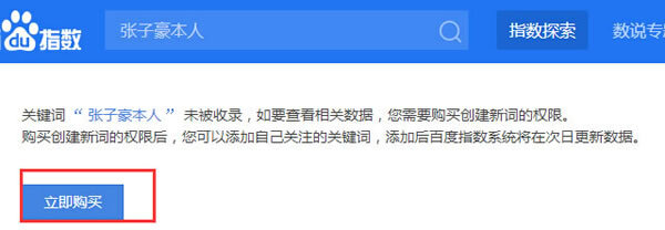 小鹿推广,竞价软件,SEM营销