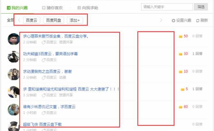 小鹿推广,竞价软件,SEM营销