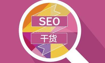 小鹿推广,竞价软件,SEM营销